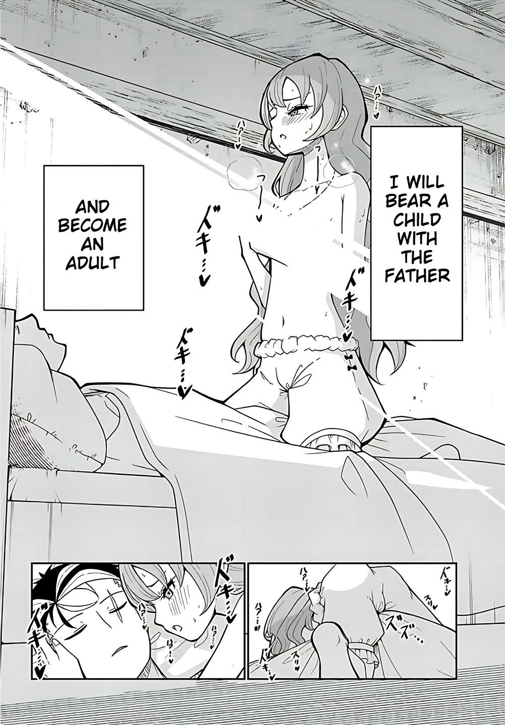 Fujun
