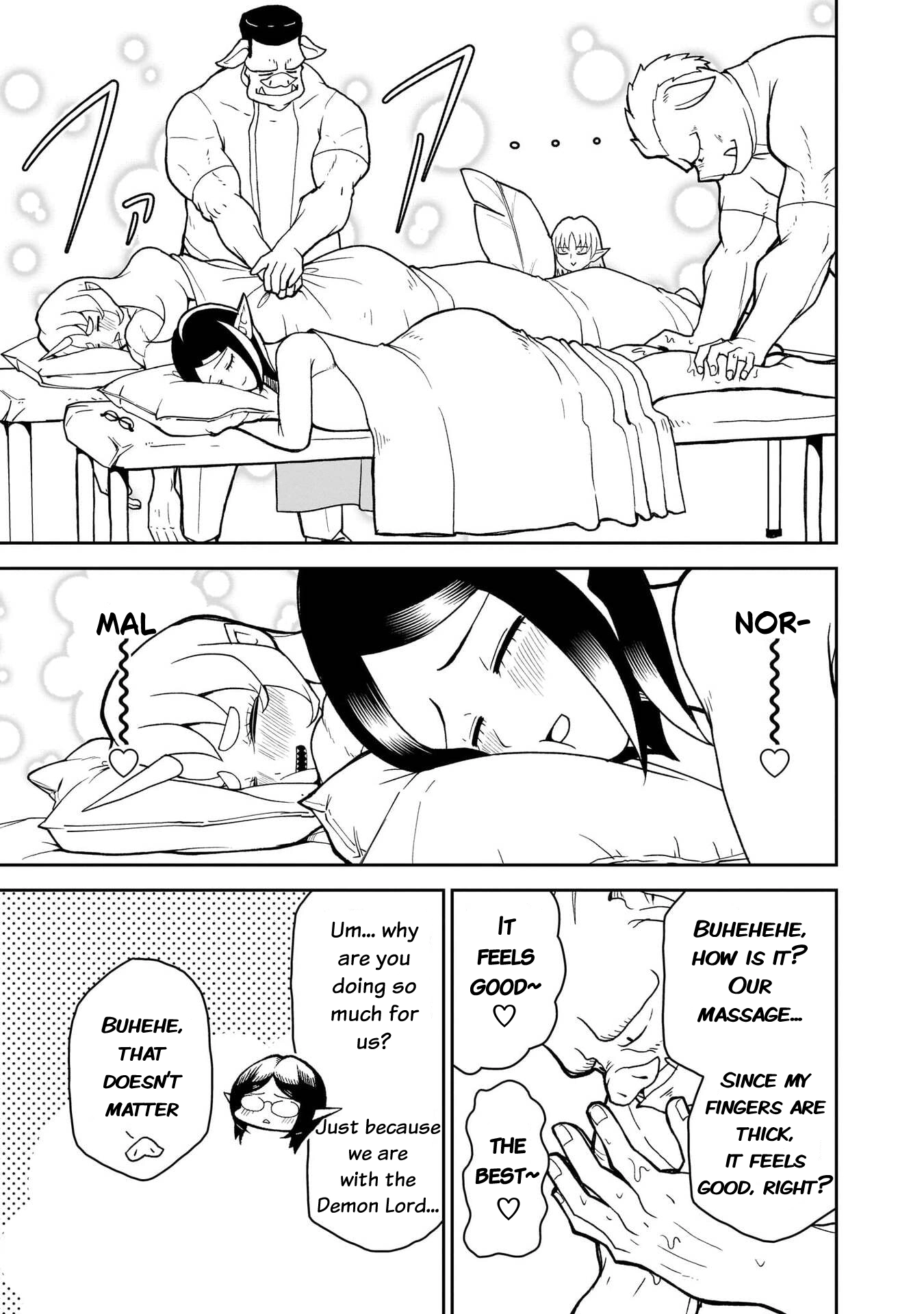 Fujun