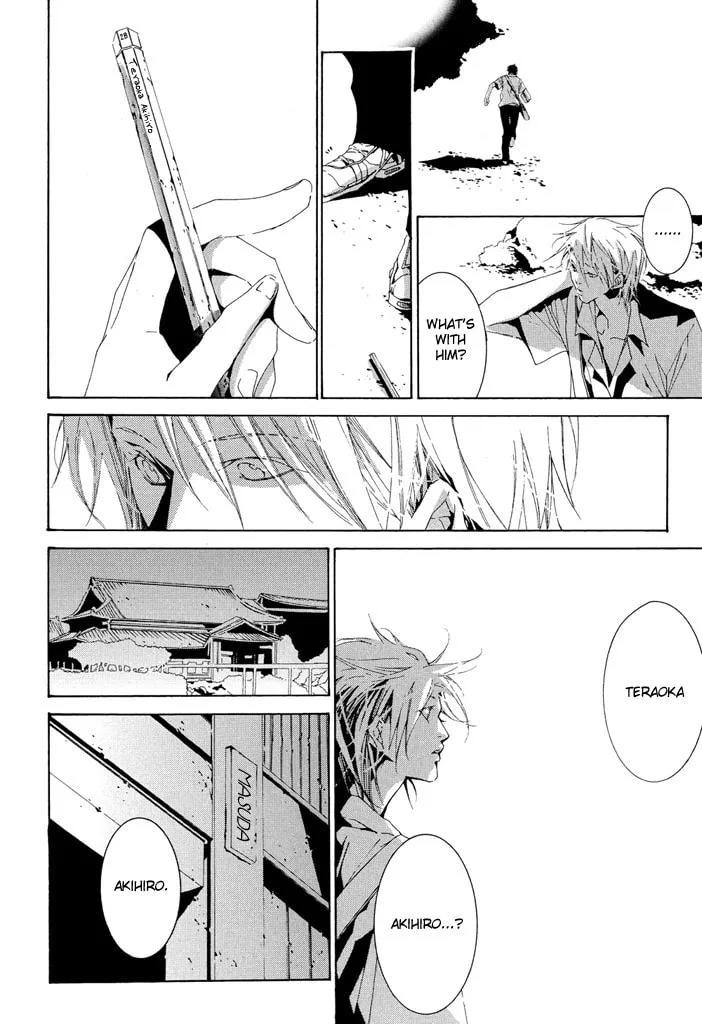 Fujunna Renai Chapter 1 page 11 - 