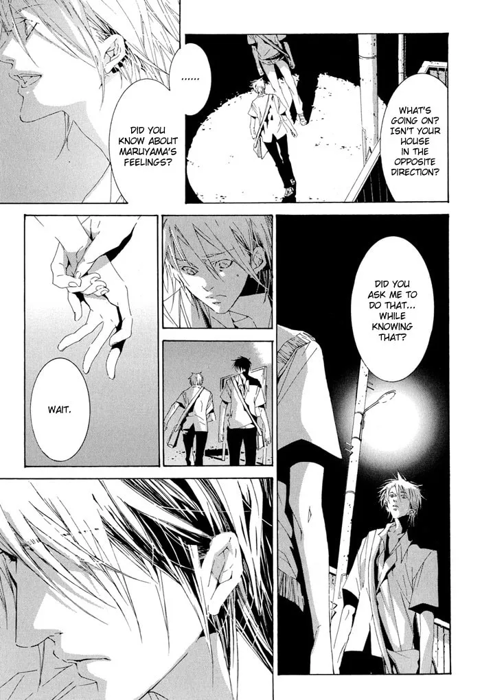 Fujunna Renai Chapter 1 page 24 - 
