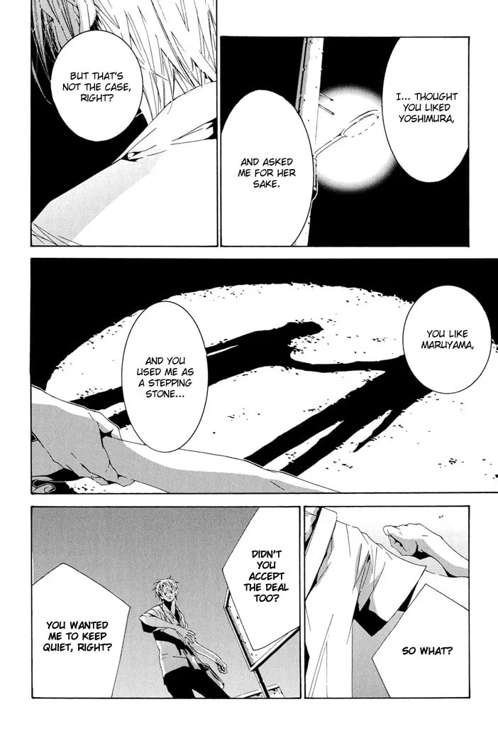Fujunna Renai Chapter 1 page 25 - 