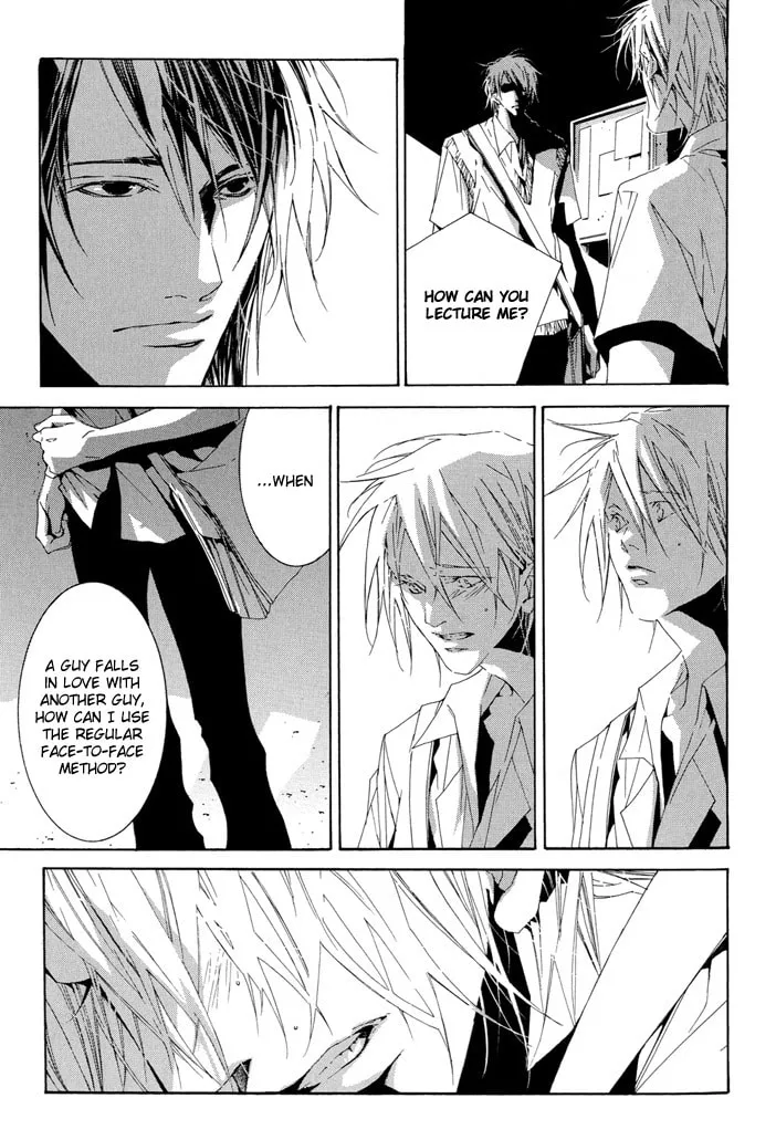 Fujunna Renai Chapter 1 page 26 - 