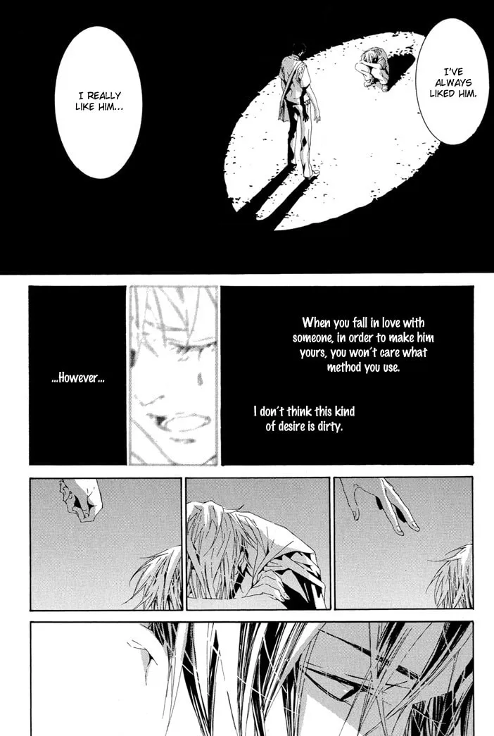Fujunna Renai Chapter 1 page 27 - 