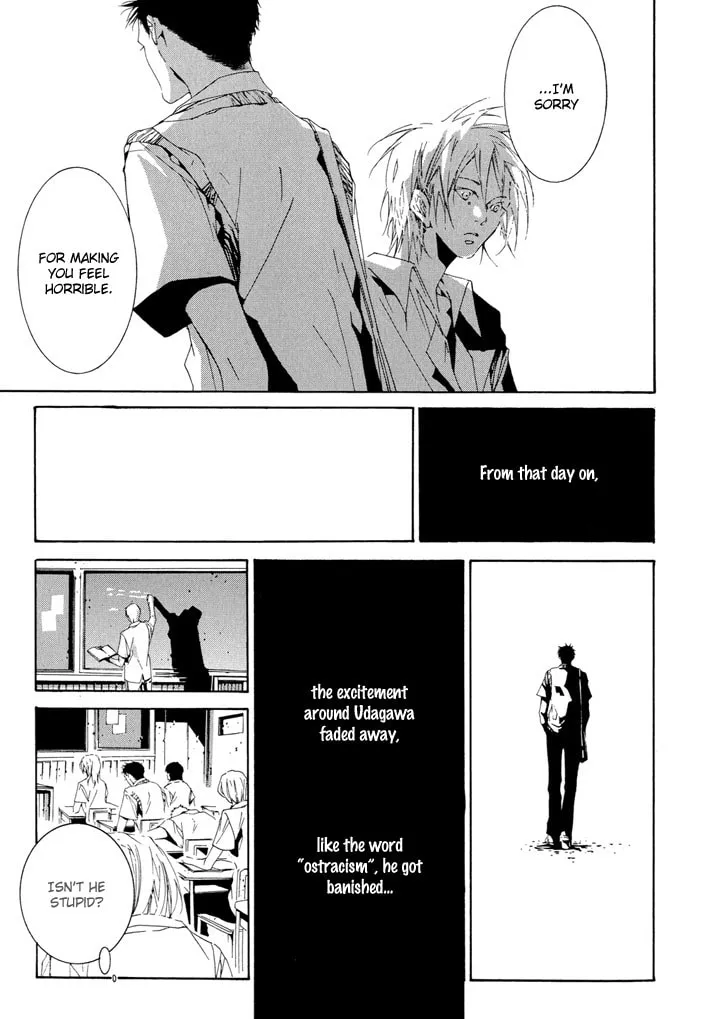 Fujunna Renai Chapter 1 page 32 - 