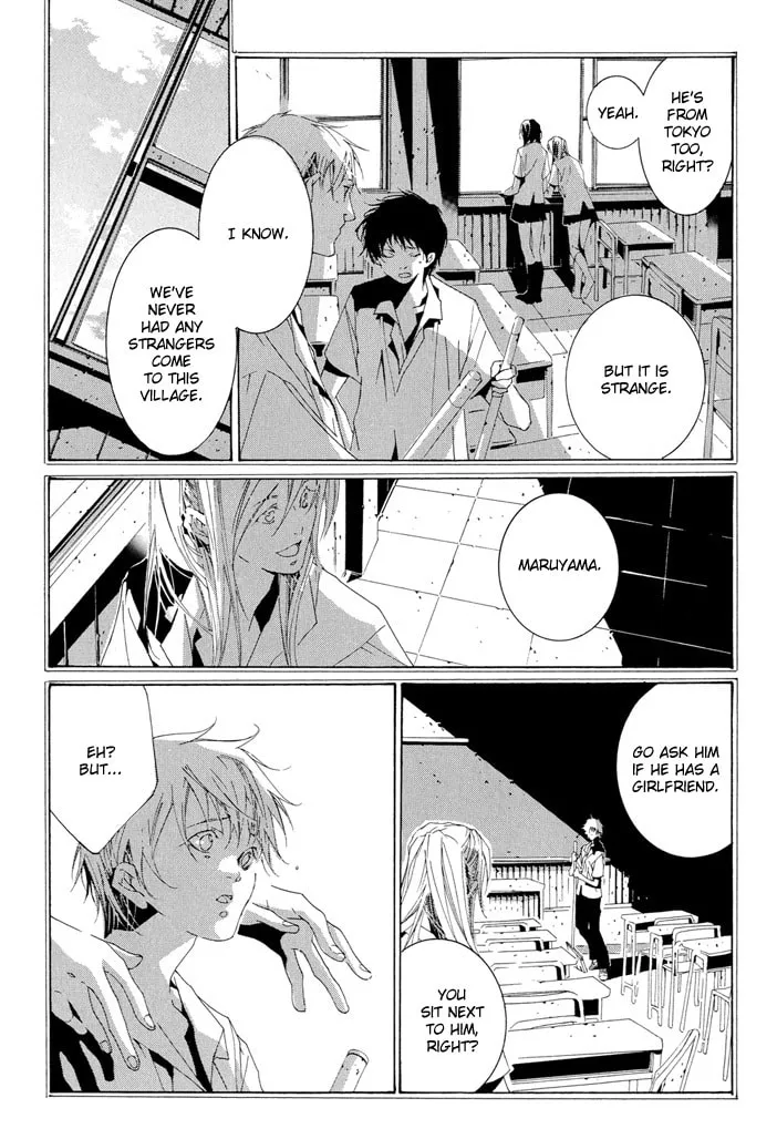 Fujunna Renai Chapter 1 page 7 - 