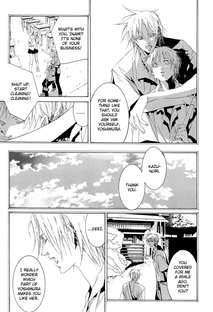 Fujunna Renai Chapter 1 page 8 - 