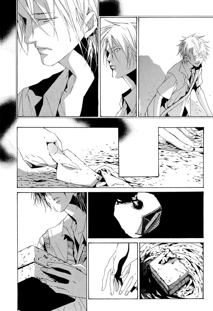 Fujunna Renai Chapter 1 page 9 - 