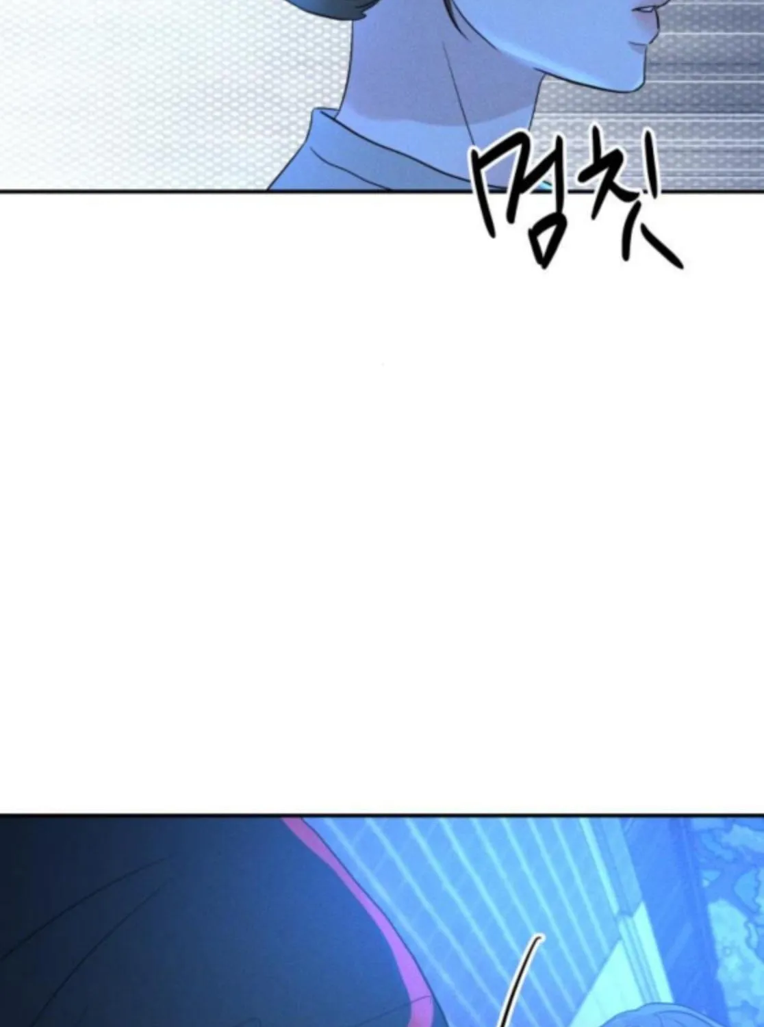 Fujunna Renai Chapter 11 page 24 - 
