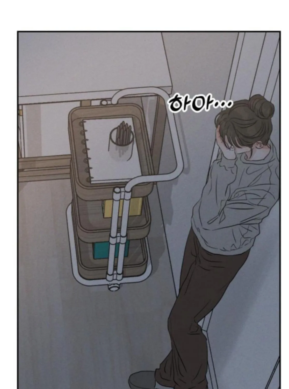 Fujunna Renai Chapter 11 page 31 - 