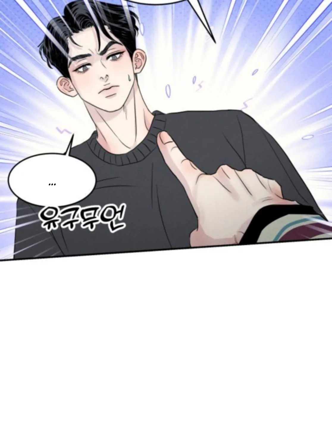 Fujunna Renai Chapter 11 page 63 - 