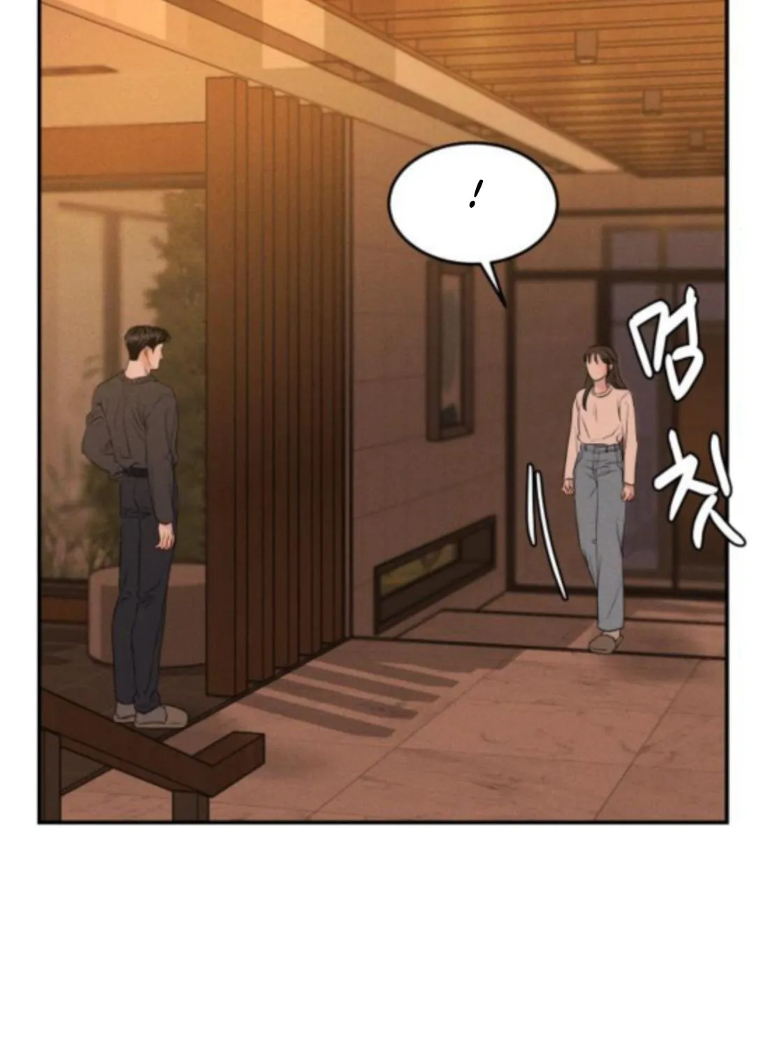 Fujunna Renai Chapter 11 page 99 - 