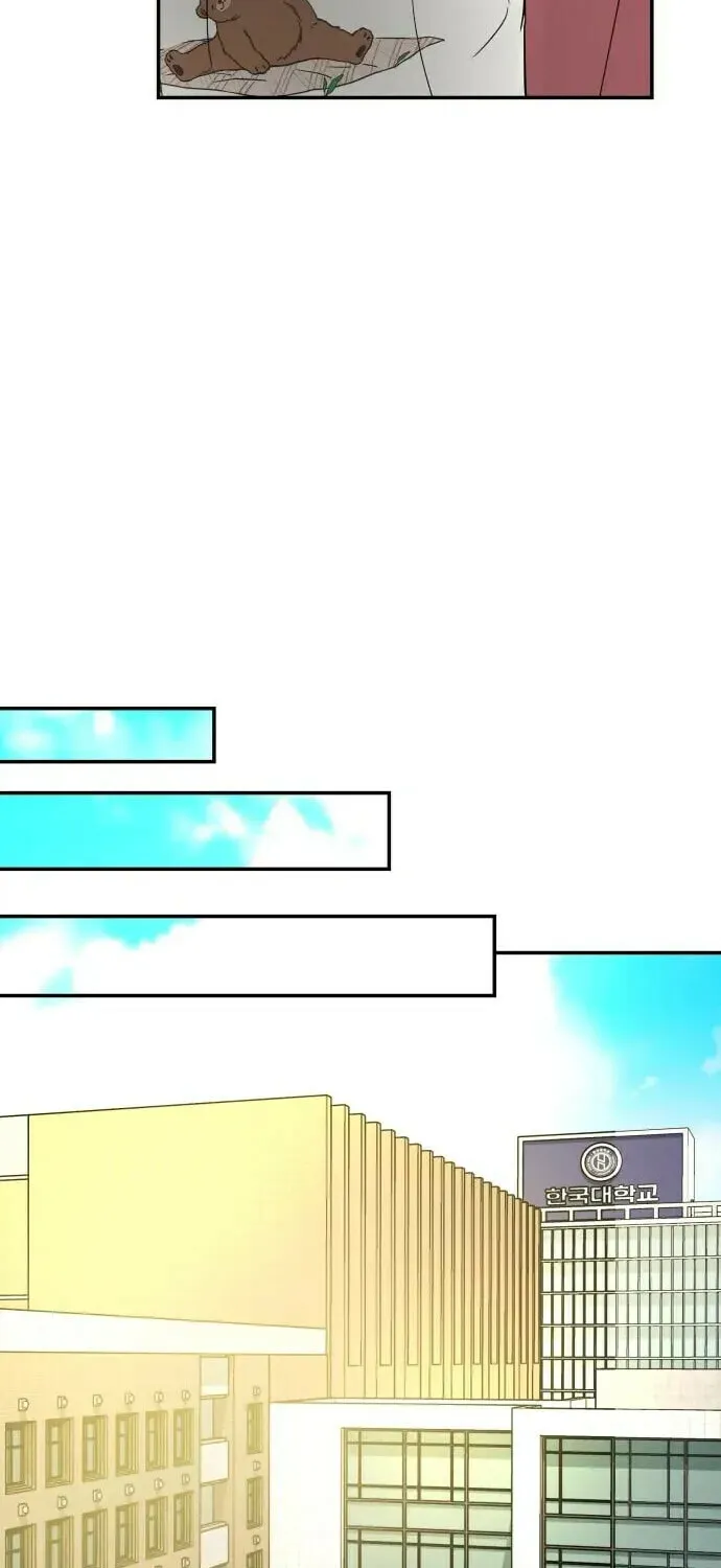 Fujunna Renai Chapter 12 page 64 - 
