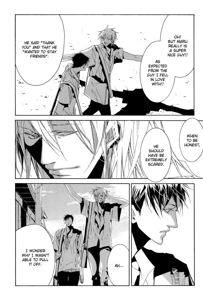 Fujunna Renai Chapter 2 page 13 - 