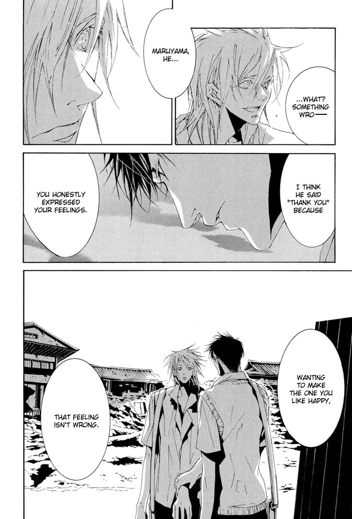 Fujunna Renai Chapter 2 page 15 - 