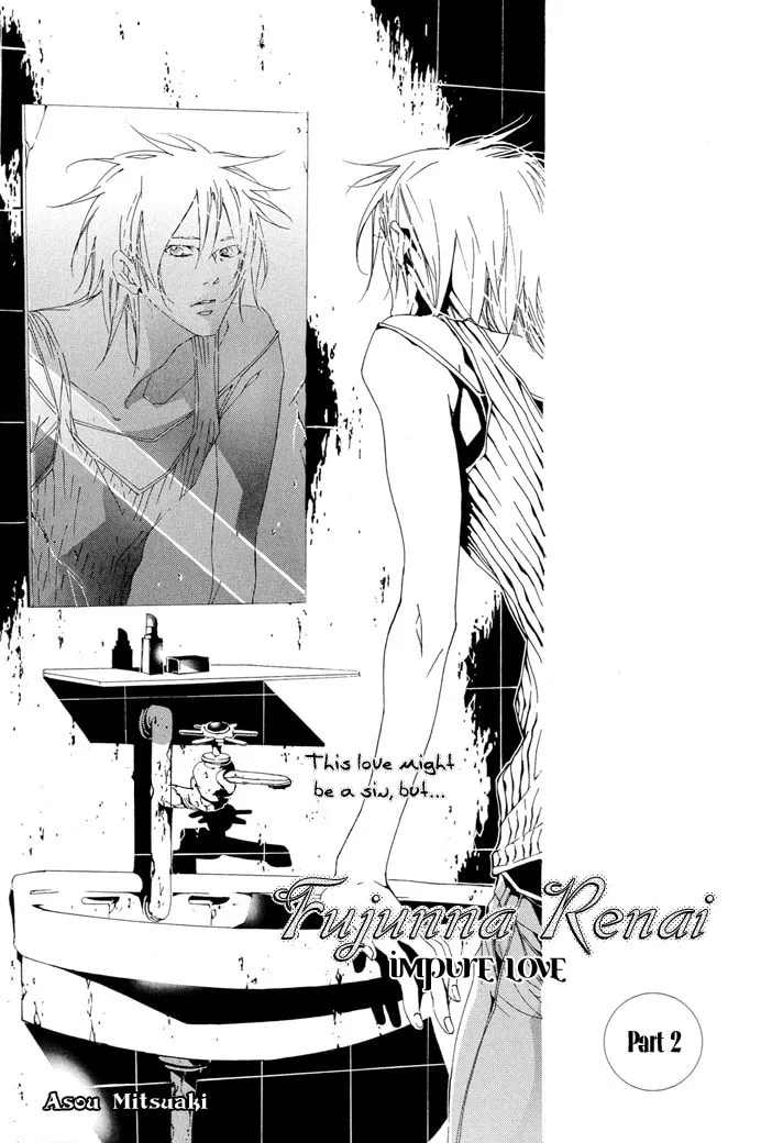 Fujunna Renai Chapter 2 page 4 - 