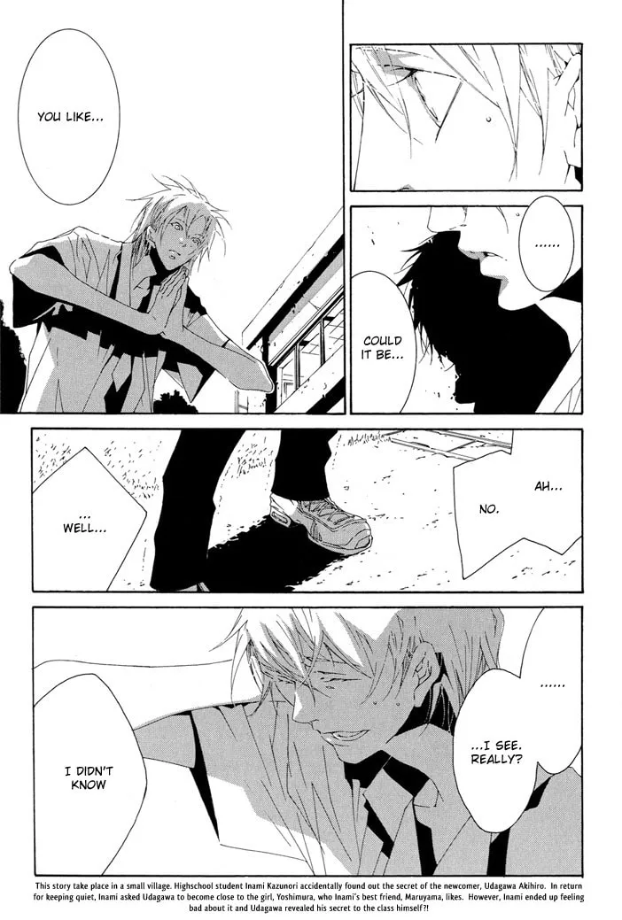 Fujunna Renai Chapter 2 page 6 - 