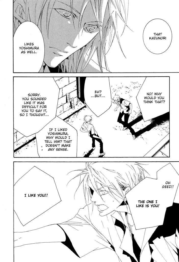 Fujunna Renai Chapter 2 page 7 - 
