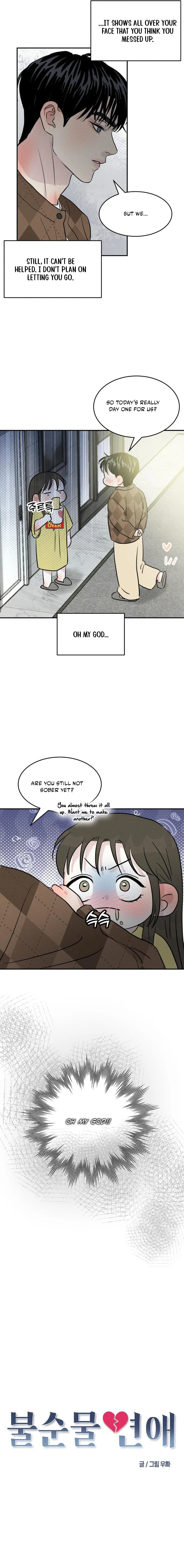 Fujunna Renai Chapter 21 page 5 - 