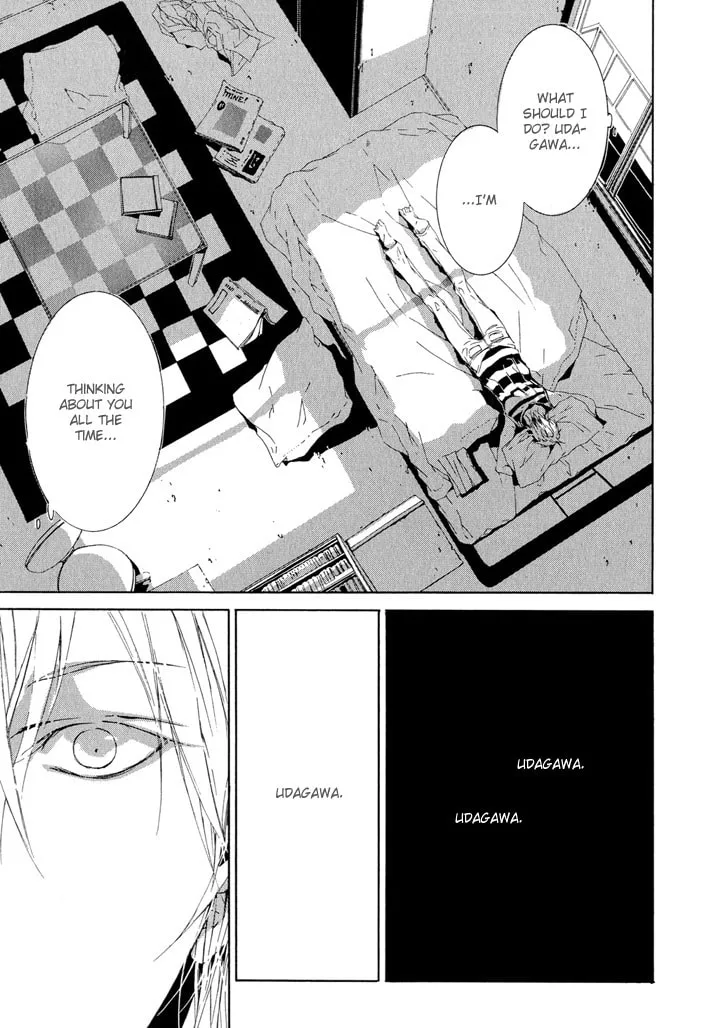 Fujunna Renai Chapter 3 page 17 - 