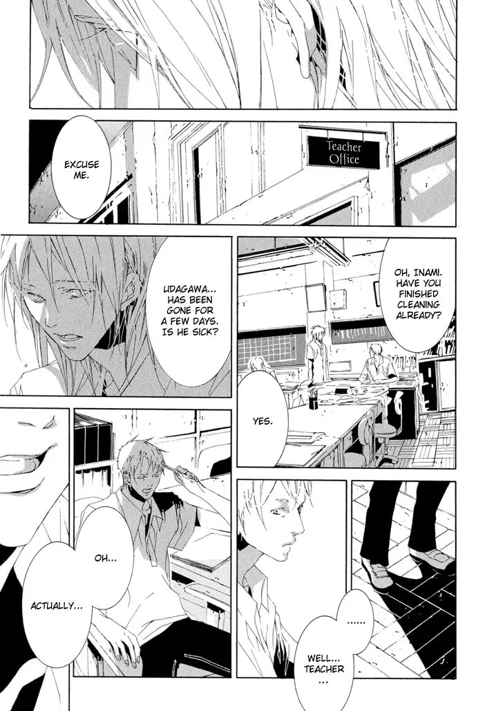 Fujunna Renai Chapter 3 page 19 - 