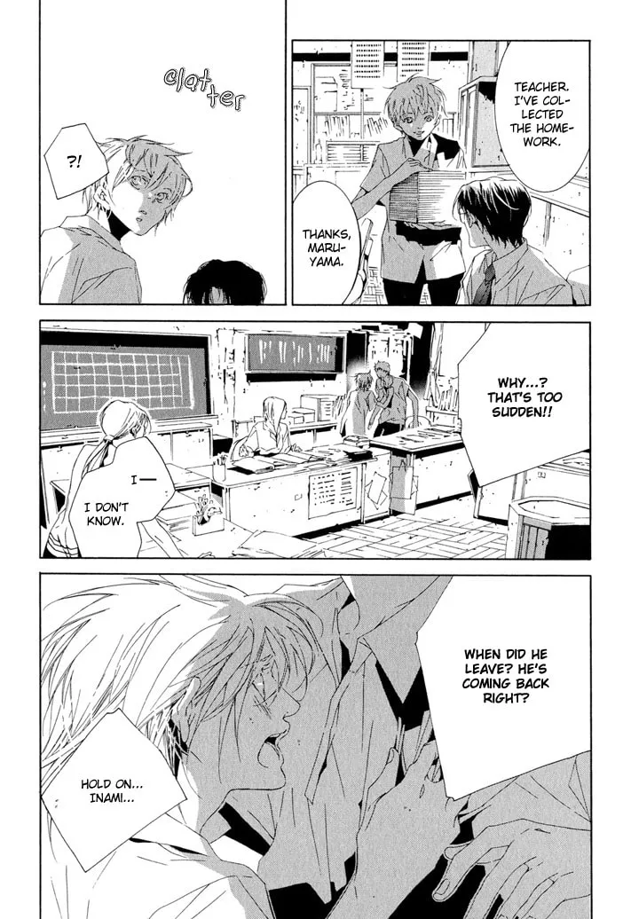 Fujunna Renai Chapter 3 page 20 - 