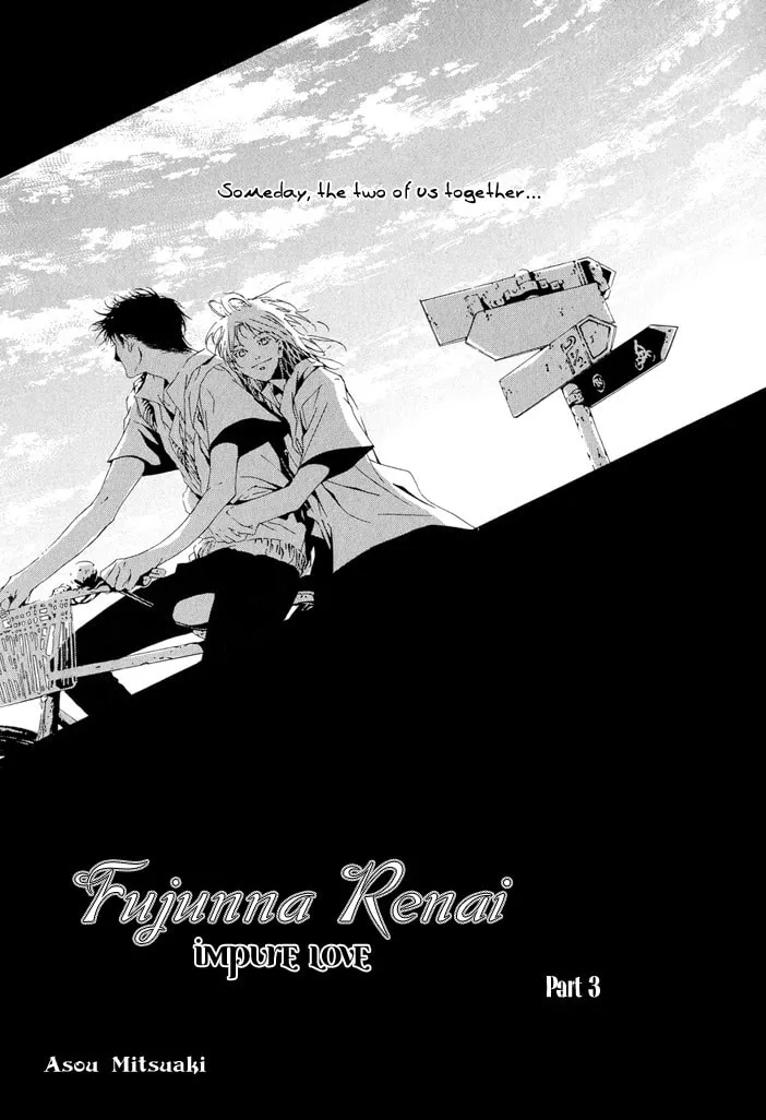 Fujunna Renai Chapter 3 page 3 - 