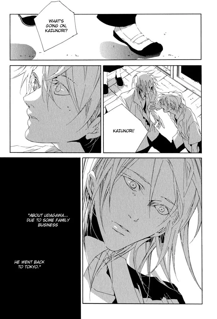 Fujunna Renai Chapter 3 page 21 - 