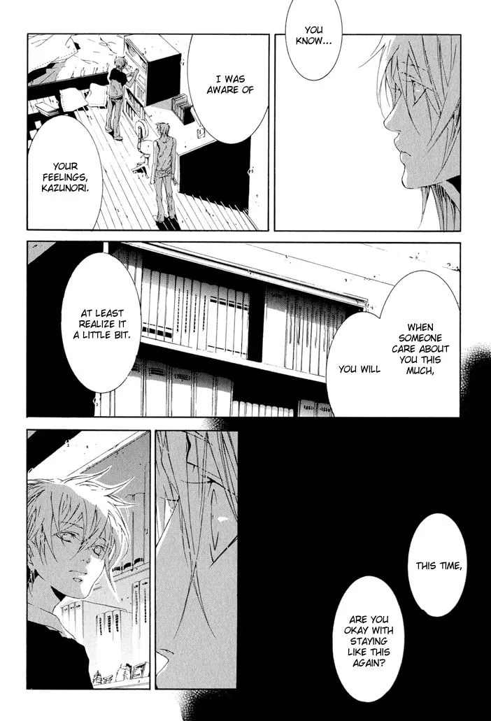 Fujunna Renai Chapter 3 page 30 - 