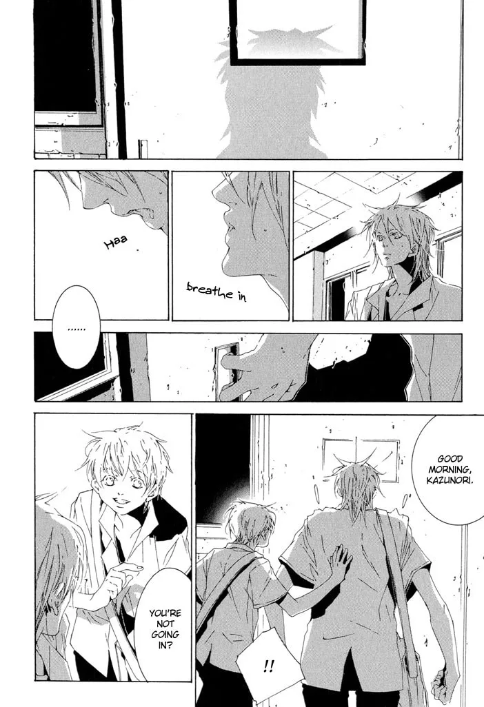 Fujunna Renai Chapter 3 page 4 - 