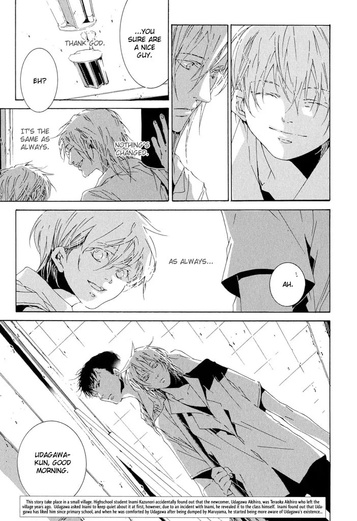 Fujunna Renai Chapter 3 page 5 - 
