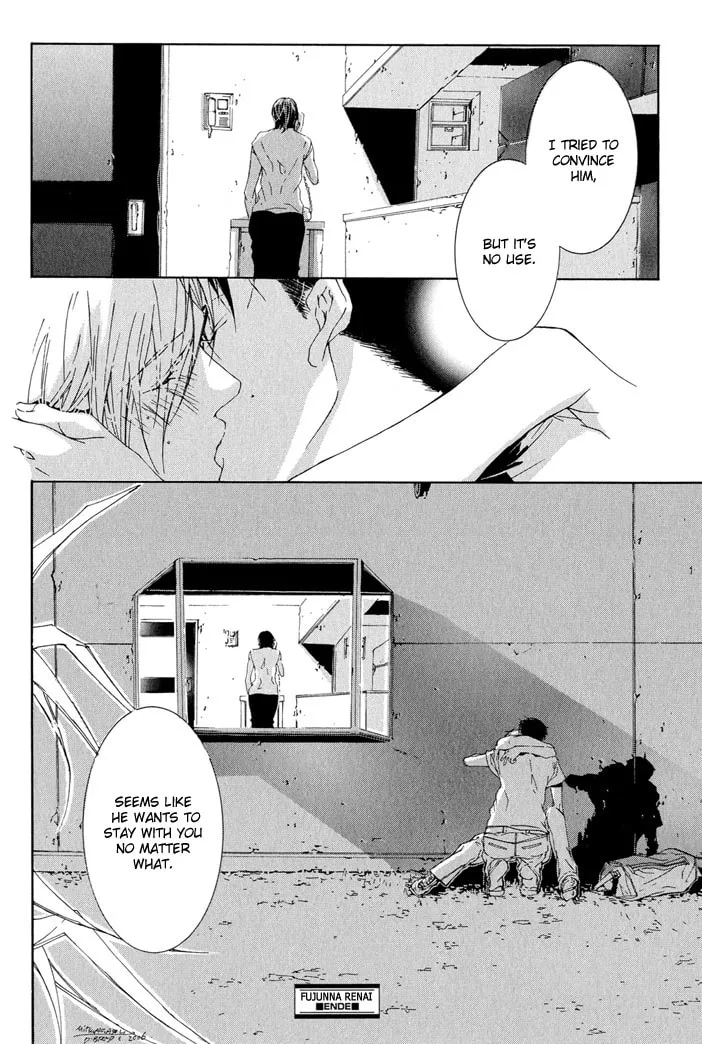 Fujunna Renai Chapter 3 page 42 - 