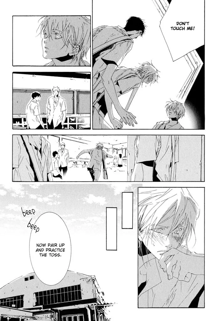 Fujunna Renai Chapter 3 page 7 - 