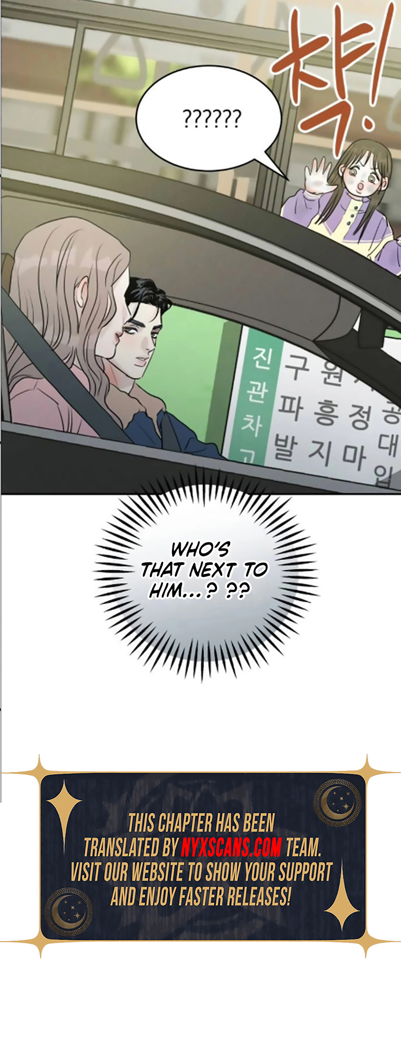 Fujunna Renai Chapter 32 page 8 - 