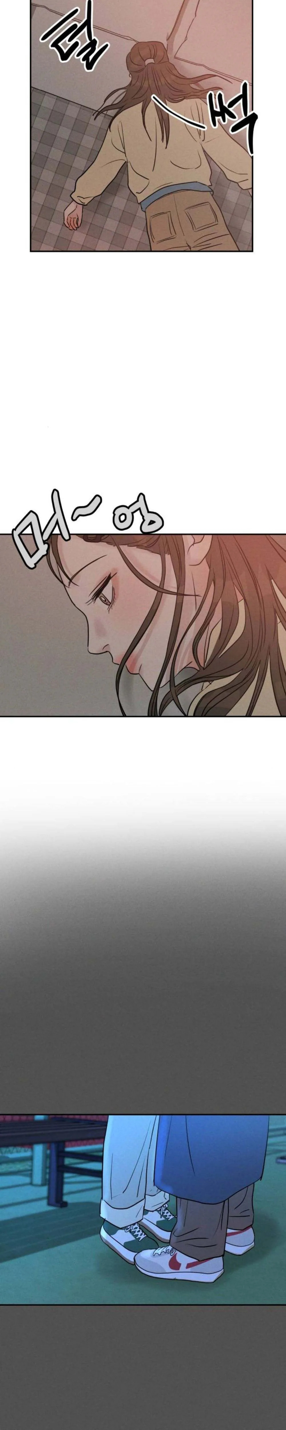 Fujunna Renai Chapter 35 page 2 - 