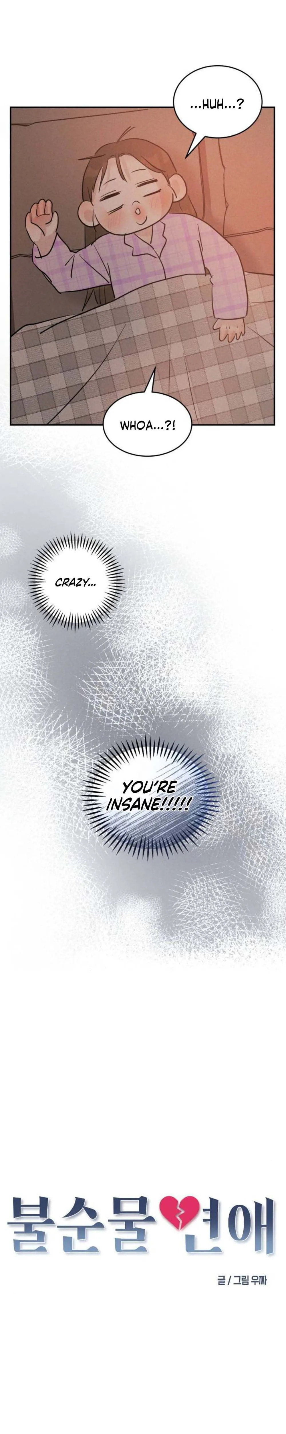 Fujunna Renai Chapter 35 page 13 - 