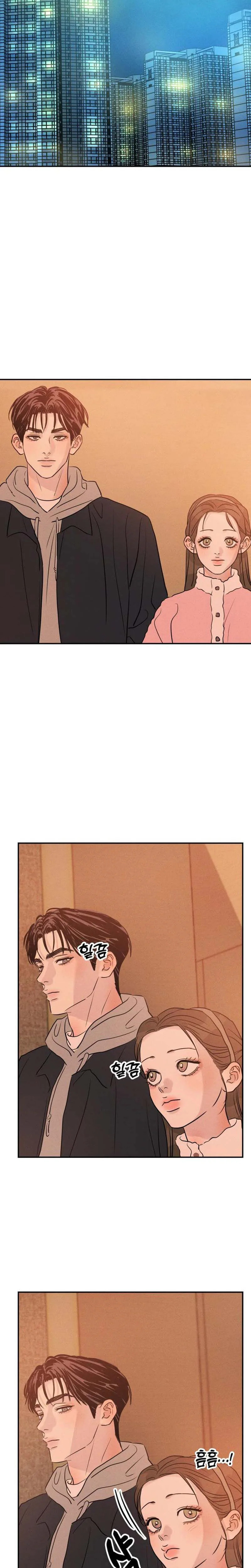 Fujunna Renai Chapter 37 page 22 - 