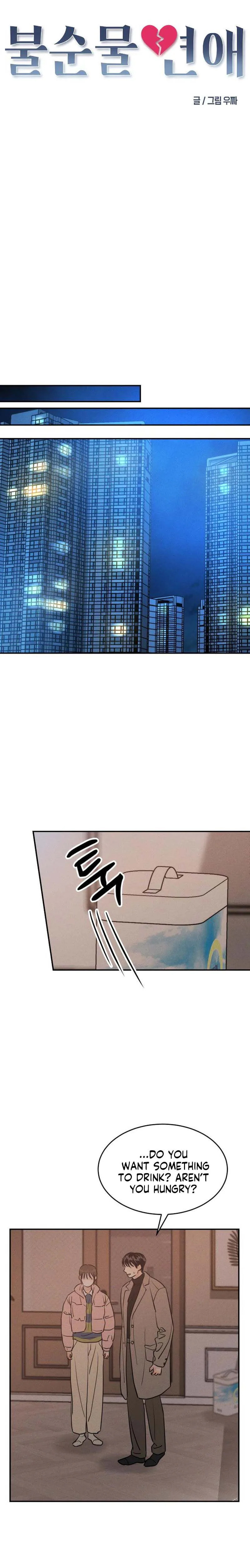Fujunna Renai Chapter 37 page 7 - 