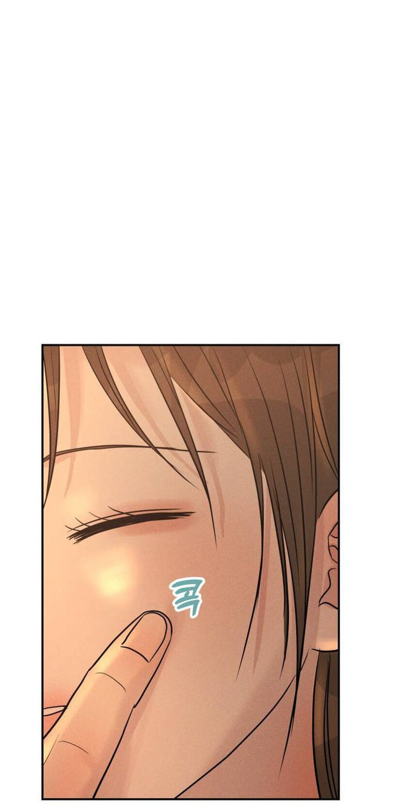 Fujunna Renai Chapter 39 page 25 - 