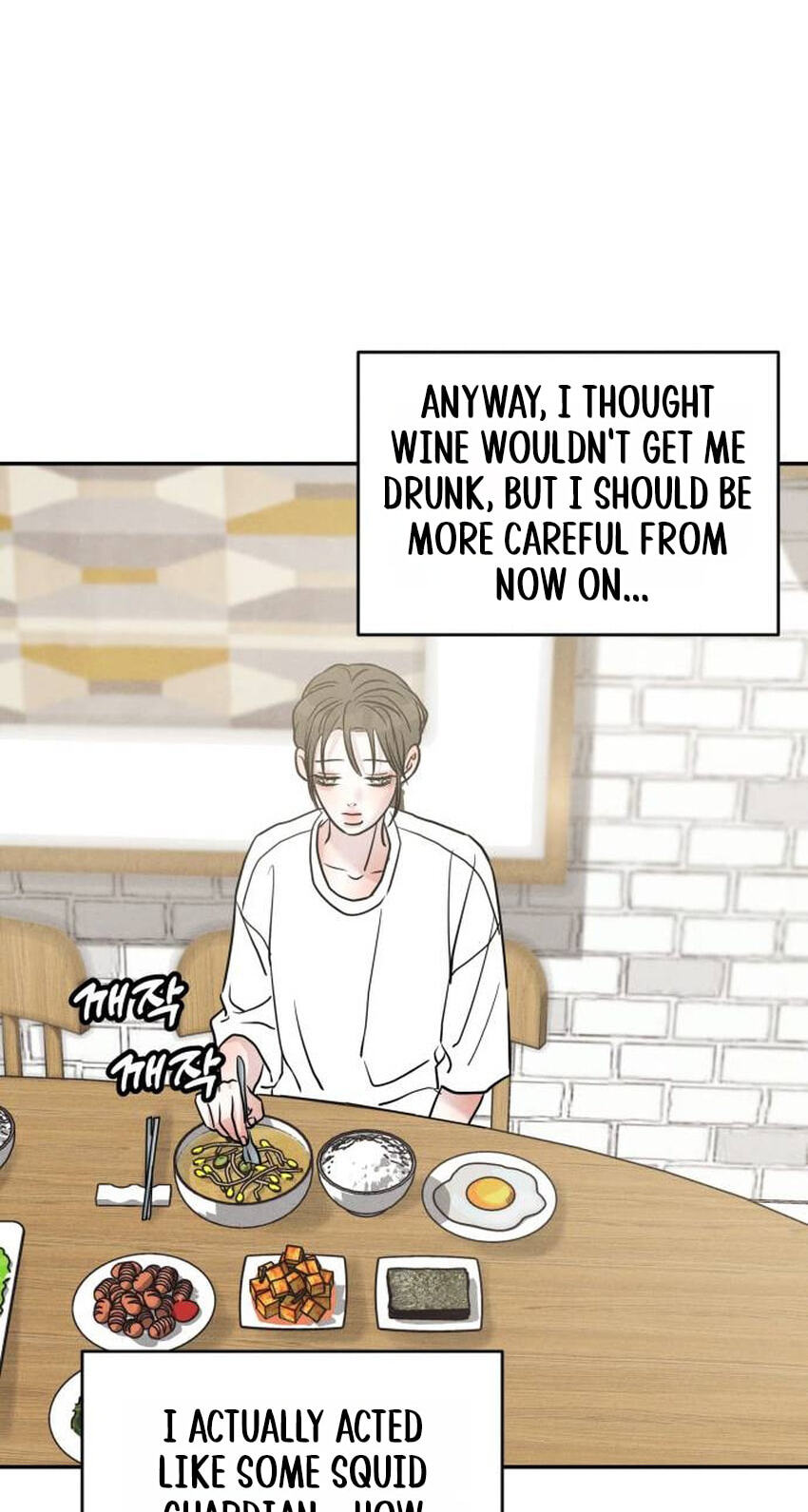 Fujunna Renai Chapter 39 page 51 - 