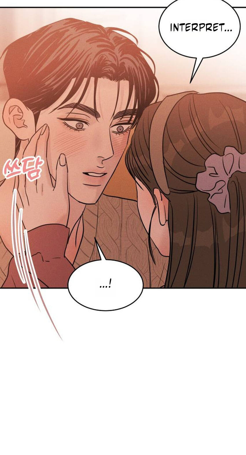 Fujunna Renai Chapter 39 page 7 - 
