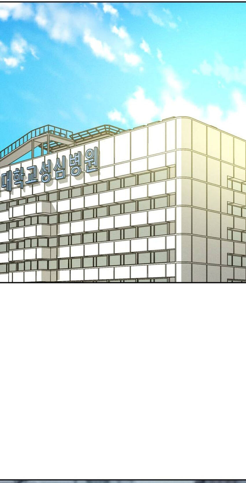 Fujunna Renai Chapter 39 page 69 - 