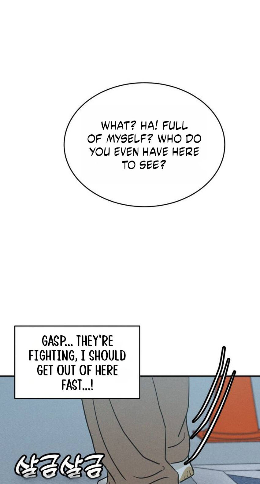 Fujunna Renai Chapter 39 page 75 - 