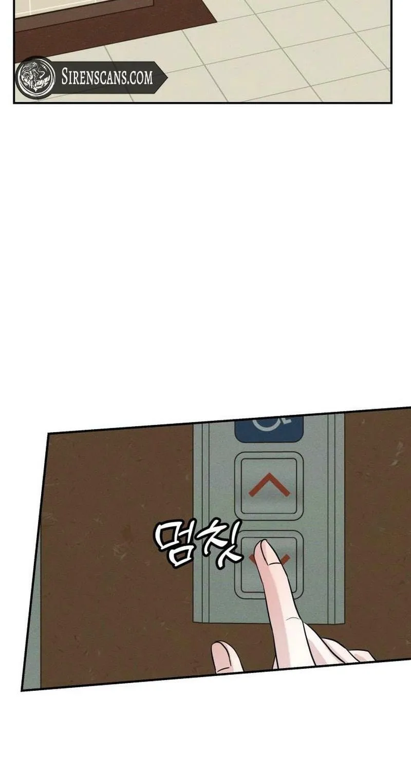 Fujunna Renai Chapter 4 page 3 - 