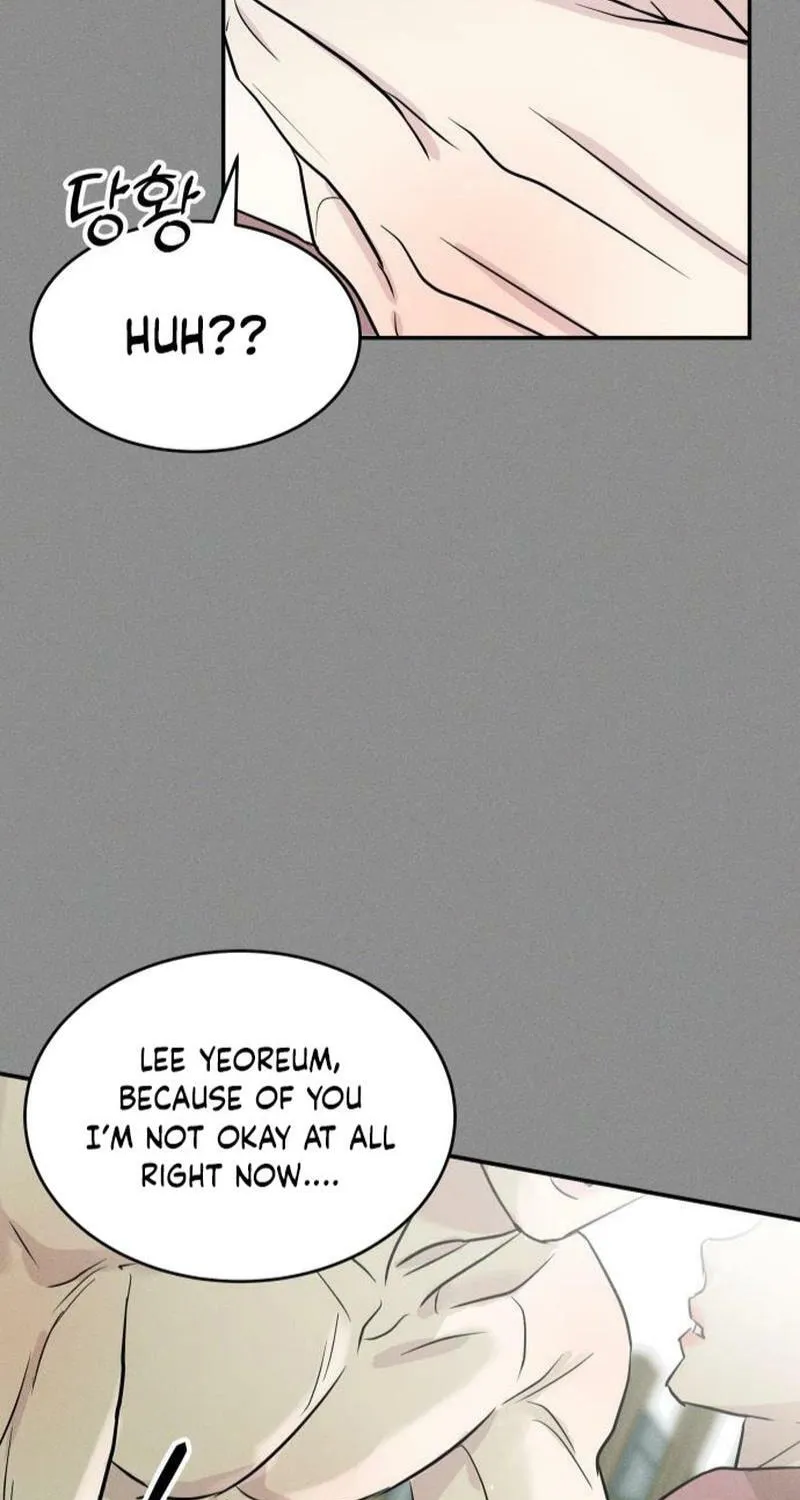 Fujunna Renai Chapter 4 page 23 - 