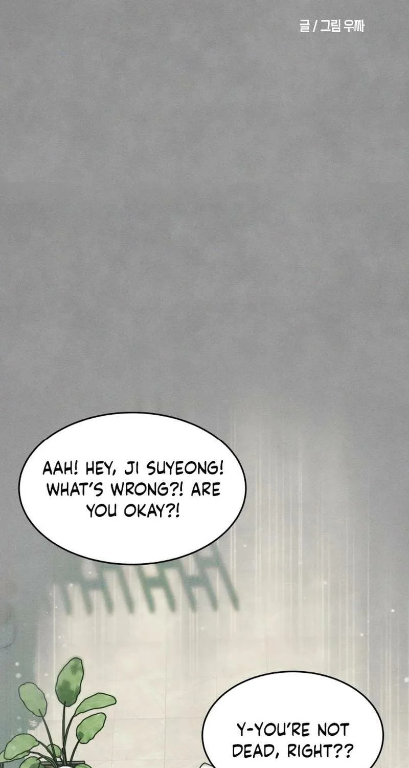 Fujunna Renai Chapter 4 page 5 - 