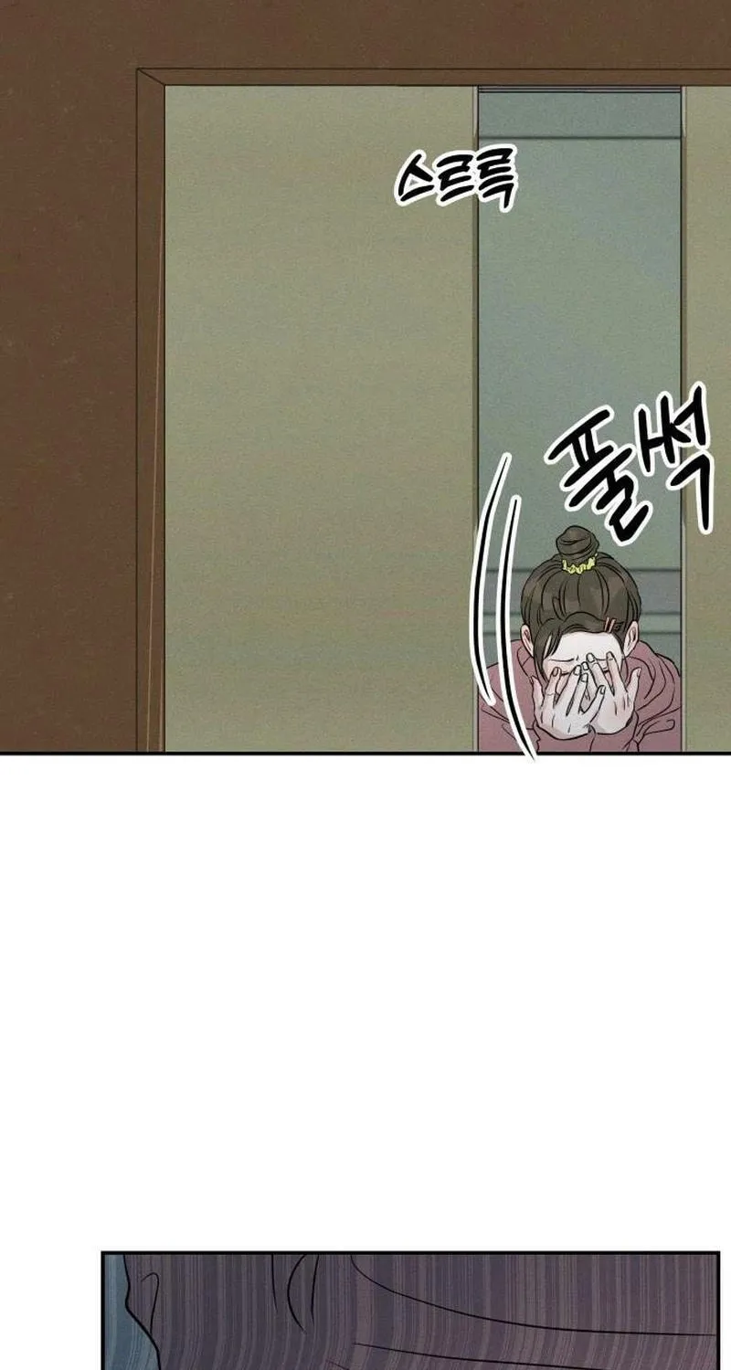 Fujunna Renai Chapter 4 page 48 - 
