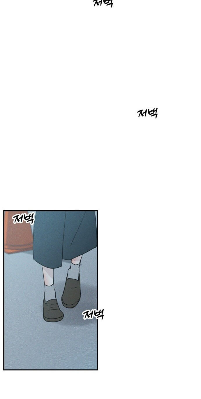 Fujunna Renai Chapter 40 page 11 - 