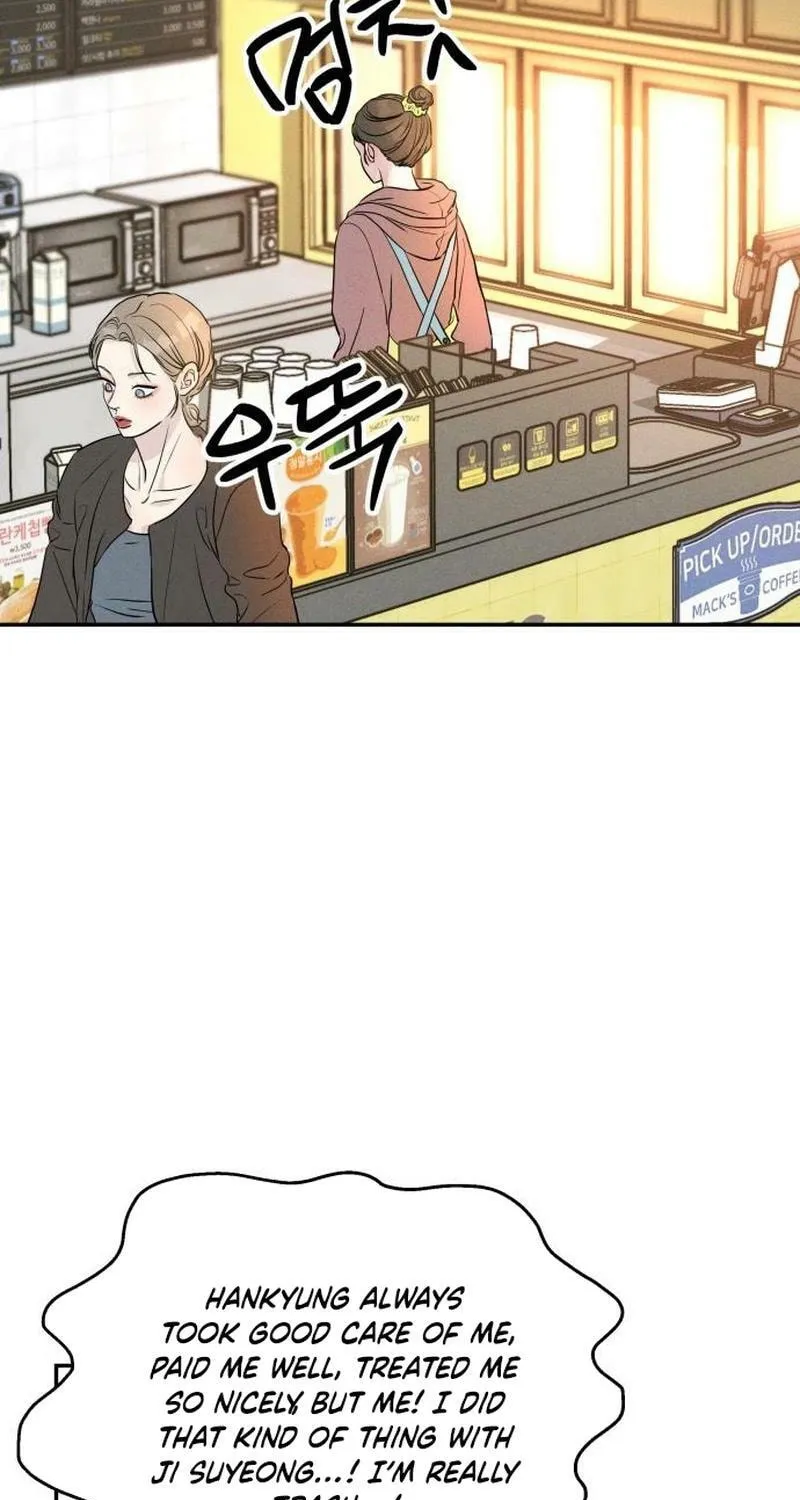 Fujunna Renai Chapter 5 page 17 - 