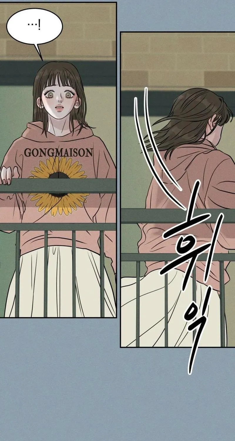 Fujunna Renai Chapter 5 page 51 - 