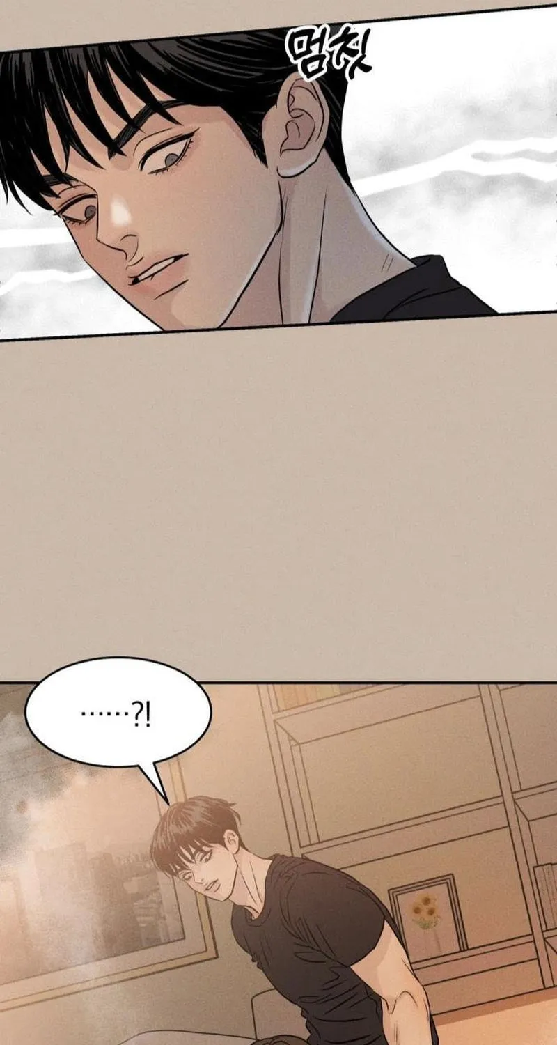 Fujunna Renai Chapter 6 page 28 - 